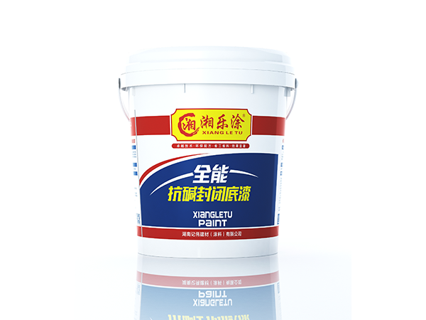 抗堿封閉底漆